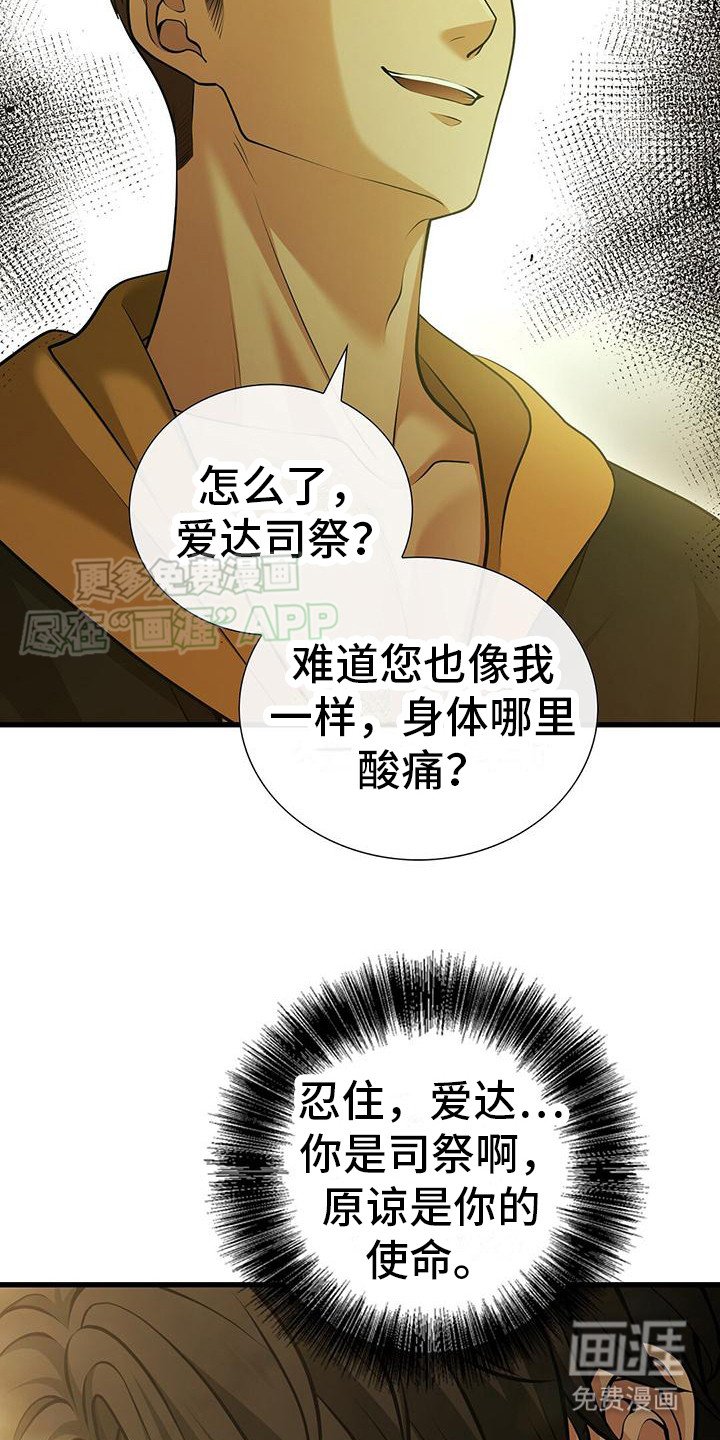 第18章：肖像画