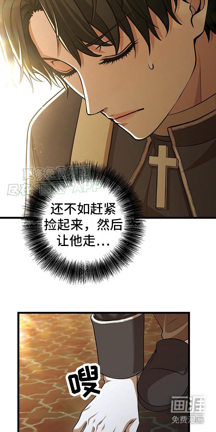 第18章：肖像画