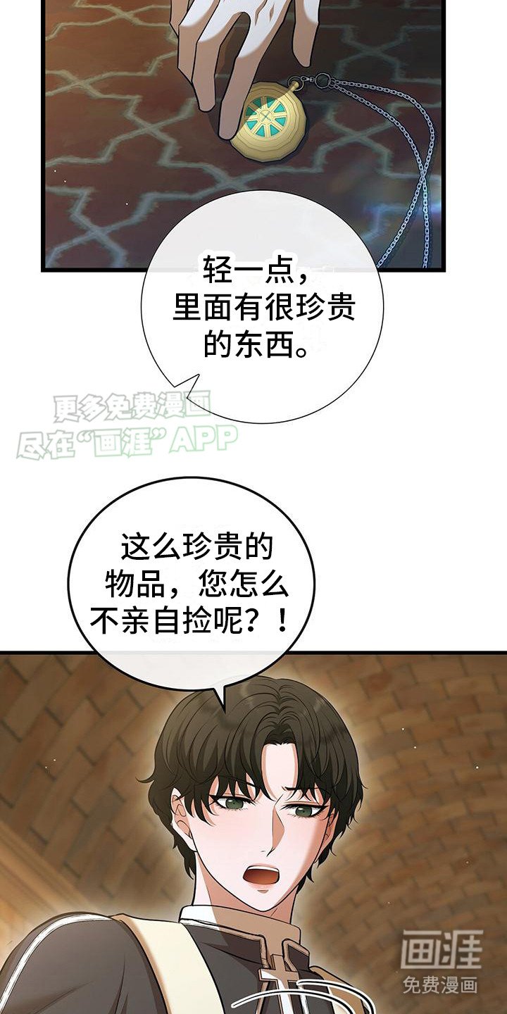 第18章：肖像画