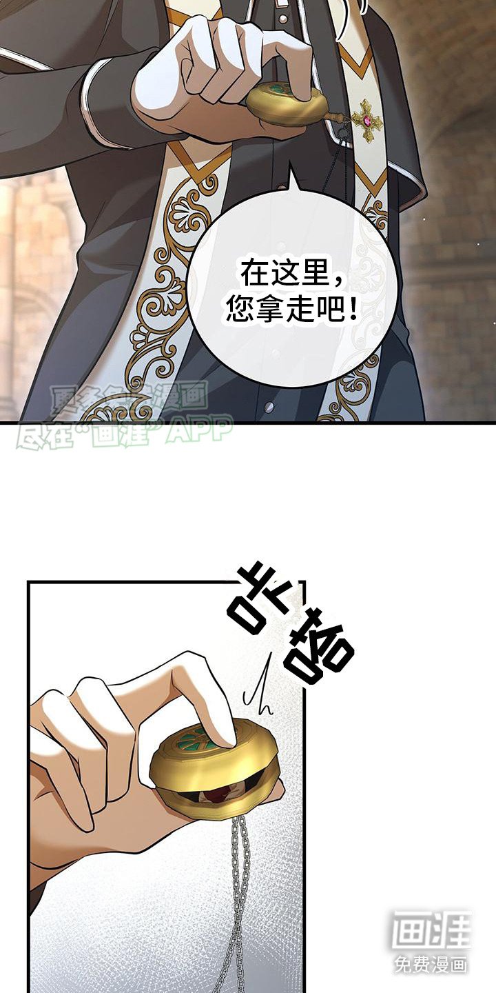 第18章：肖像画