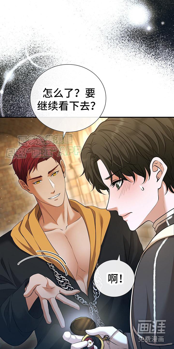 第18章：肖像画