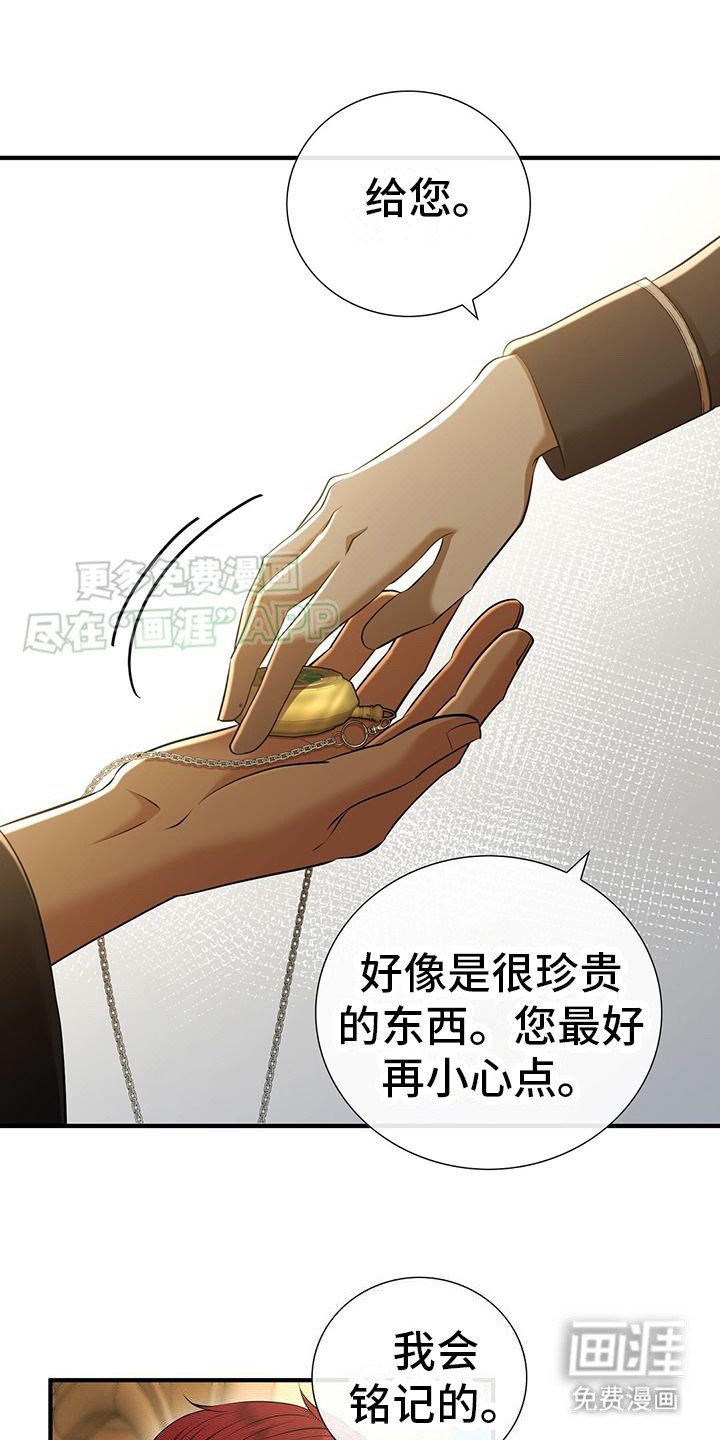 第18章：肖像画
