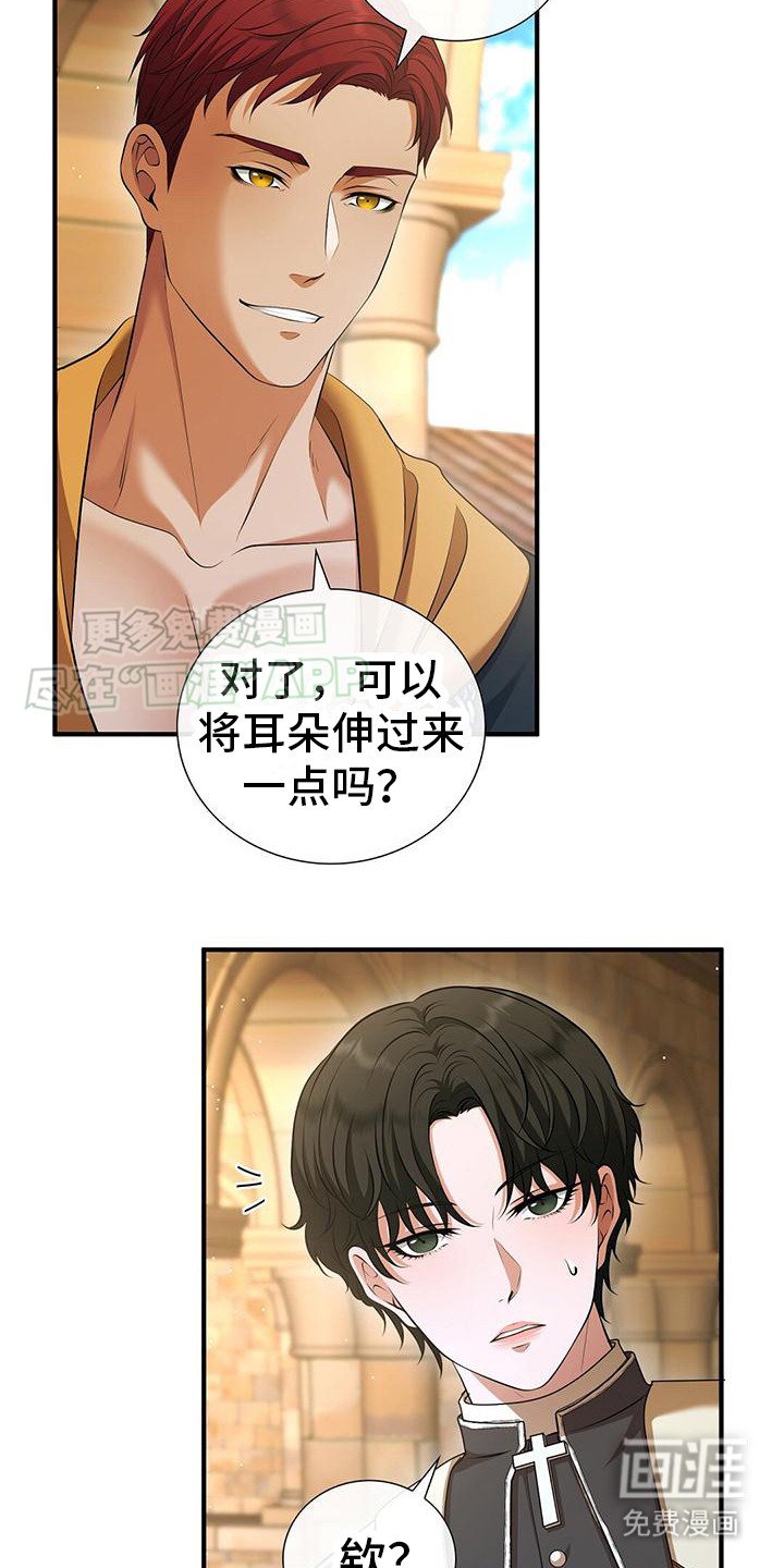 第18章：肖像画