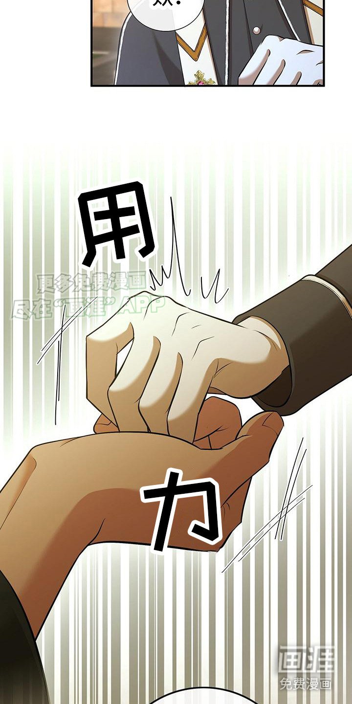 第18章：肖像画