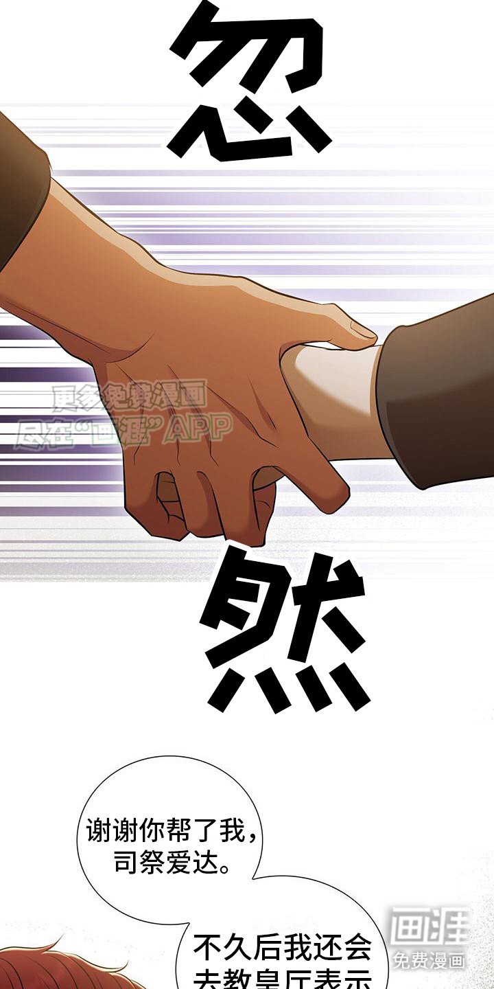 第18章：肖像画