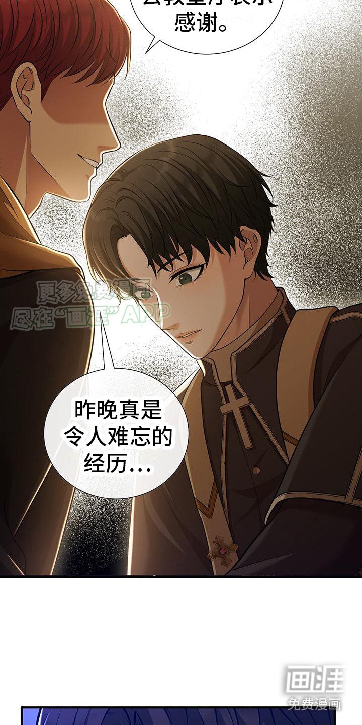 第18章：肖像画