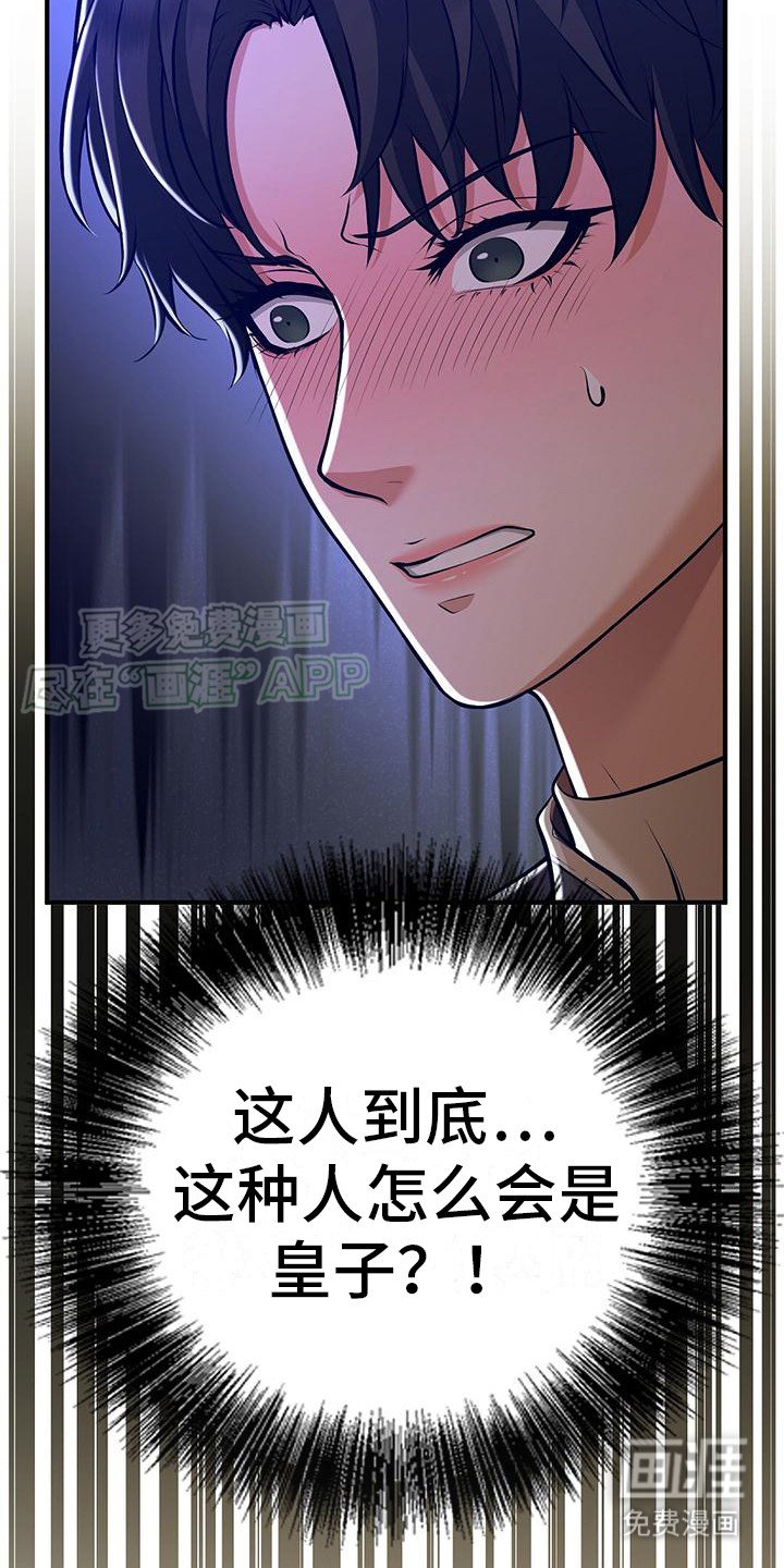 第18章：肖像画