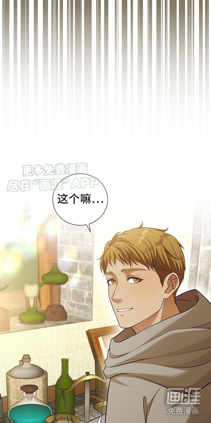 第18章：肖像画