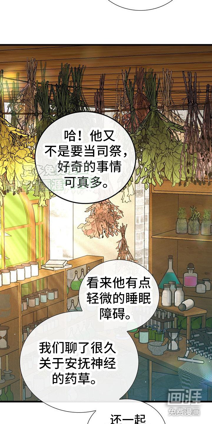 第19章：令人不快