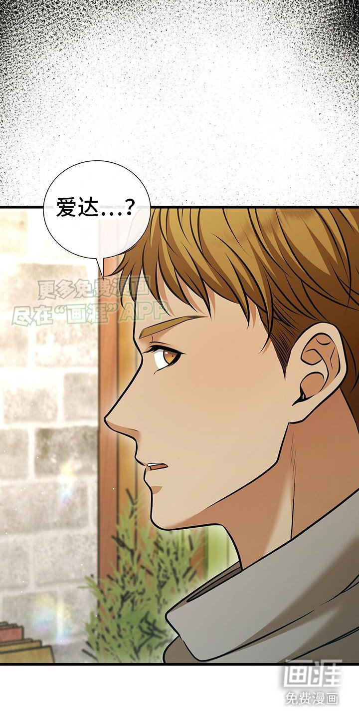 第19章：令人不快