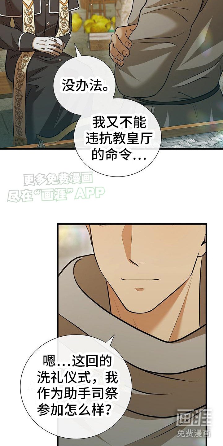 第19章：令人不快