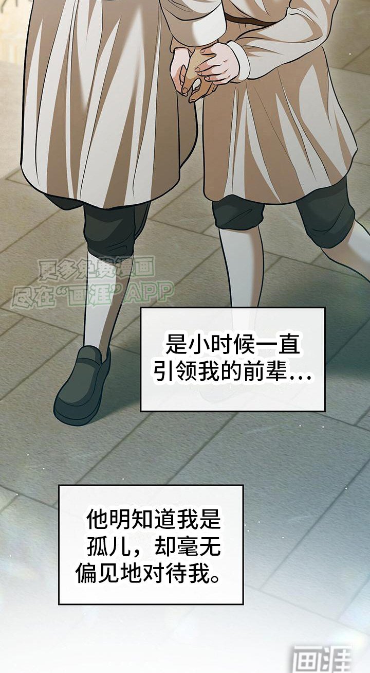 第19章：令人不快