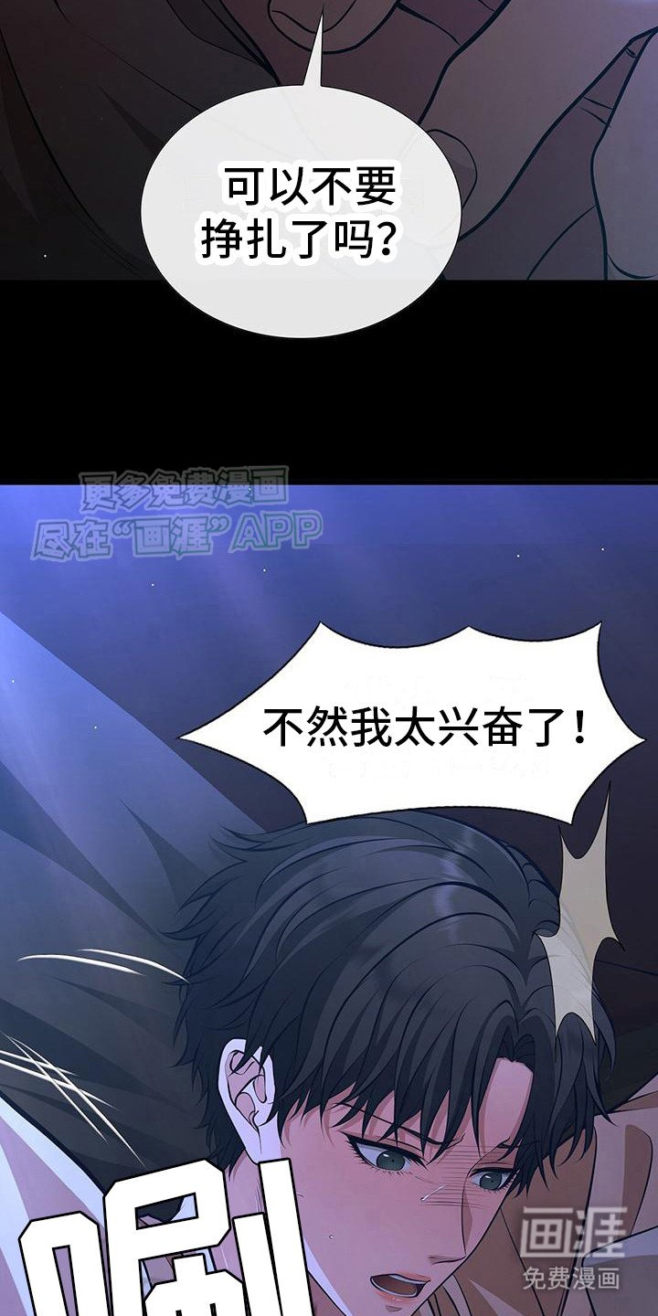 第2章：呼救
