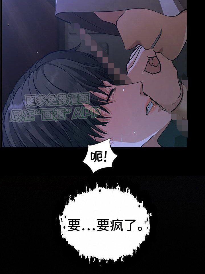 第2章：呼救