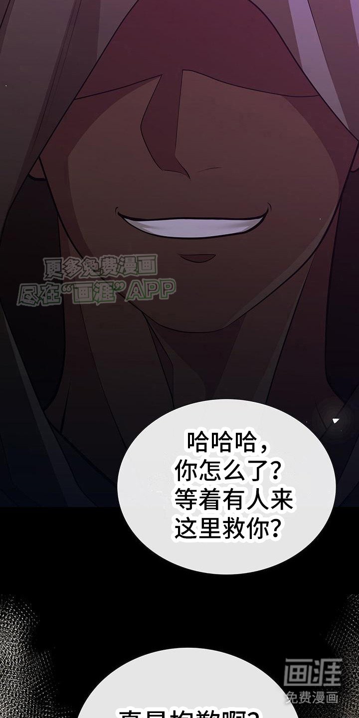 第2章：呼救