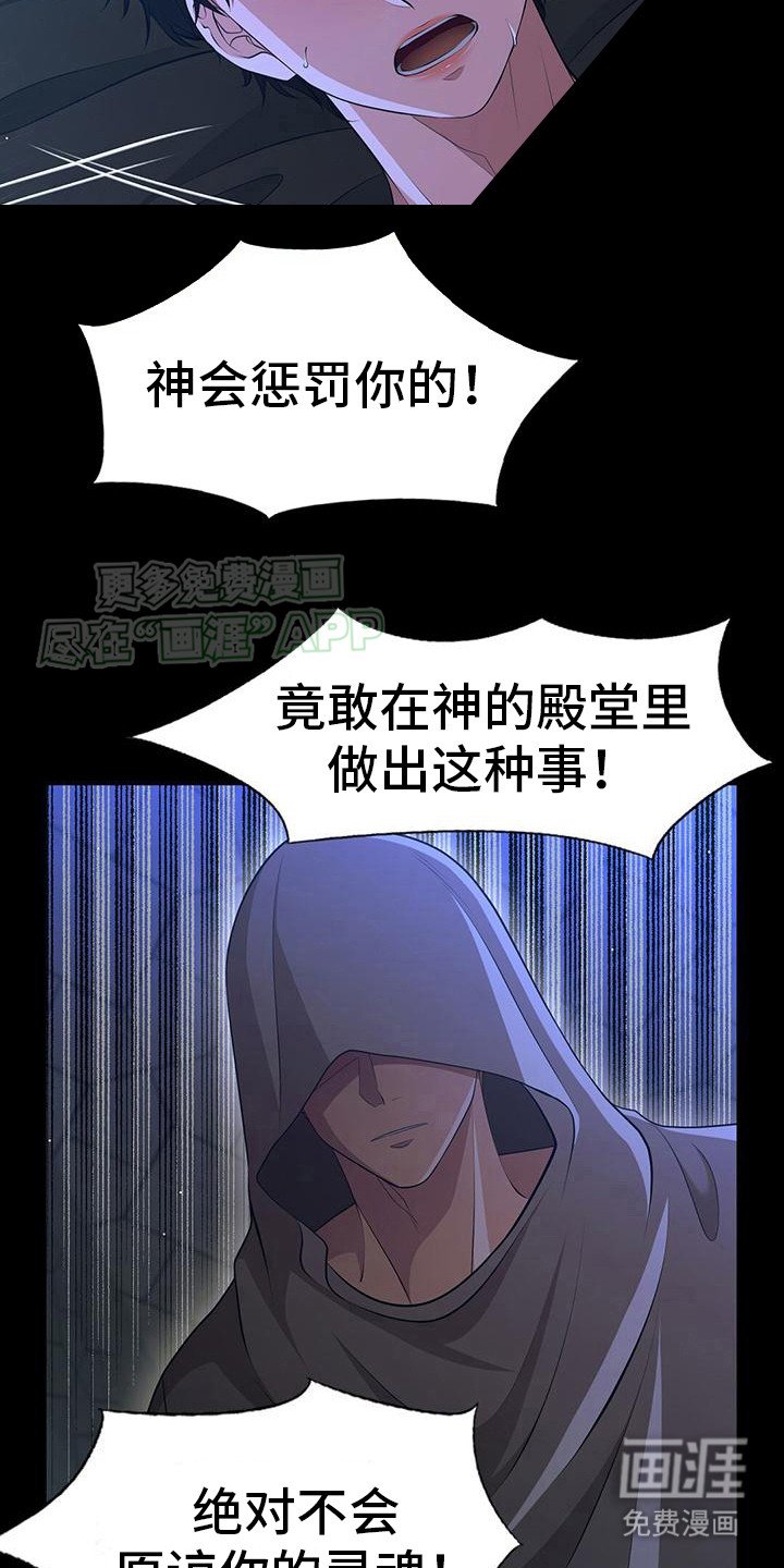 第2章：呼救