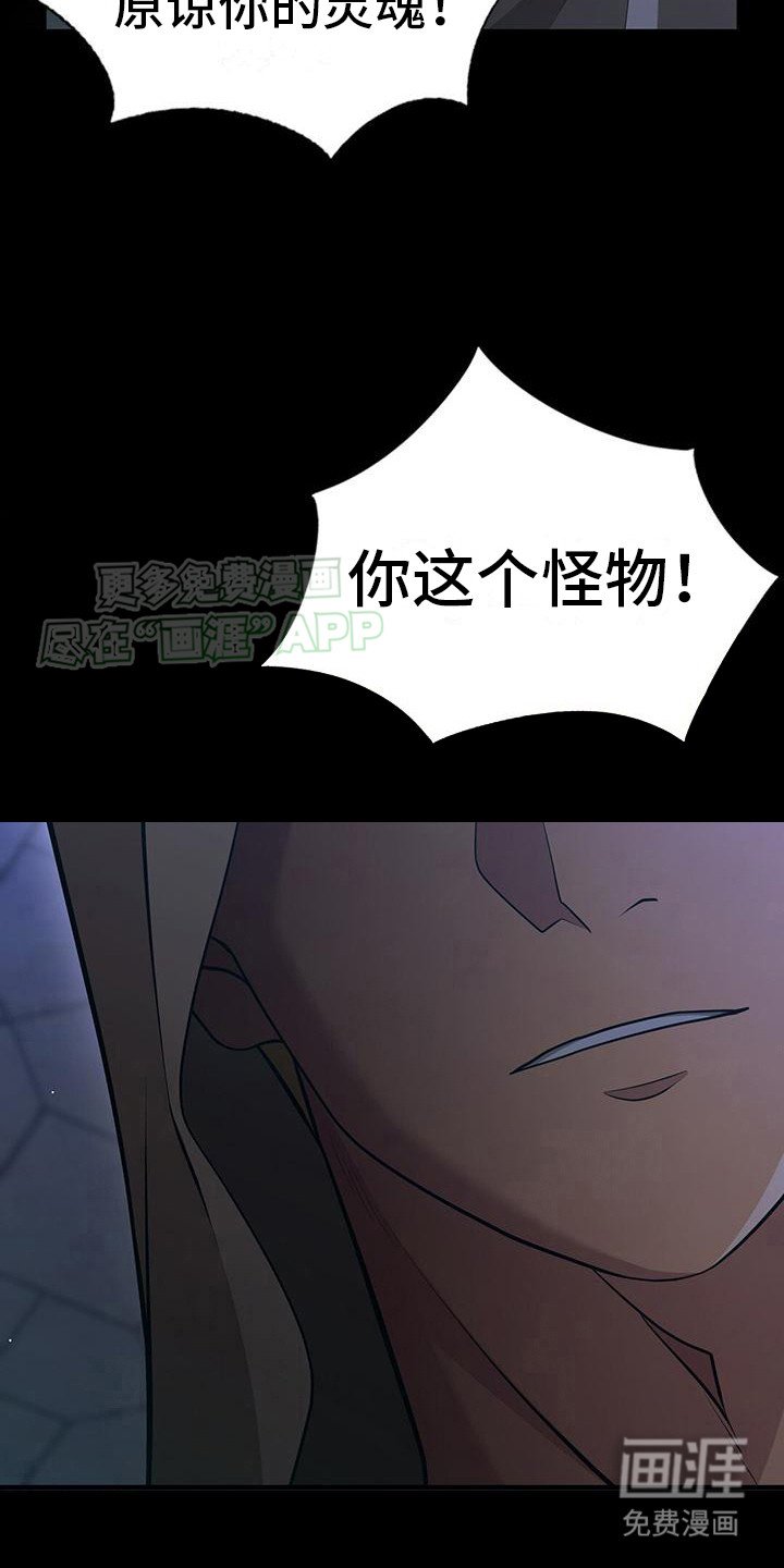 第2章：呼救