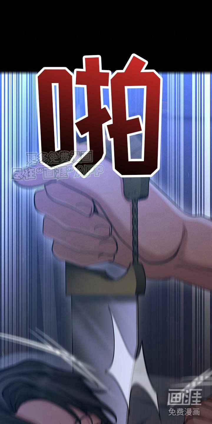 第2章：呼救