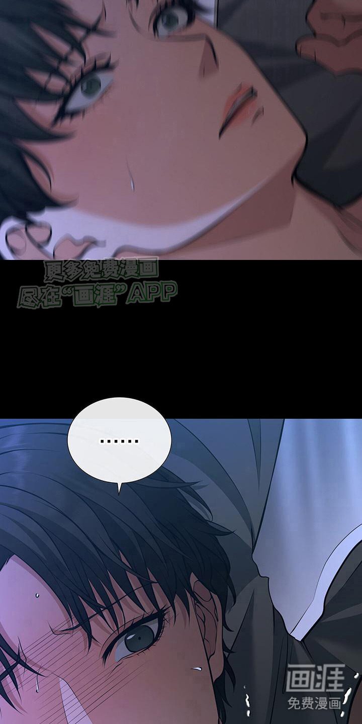第2章：呼救