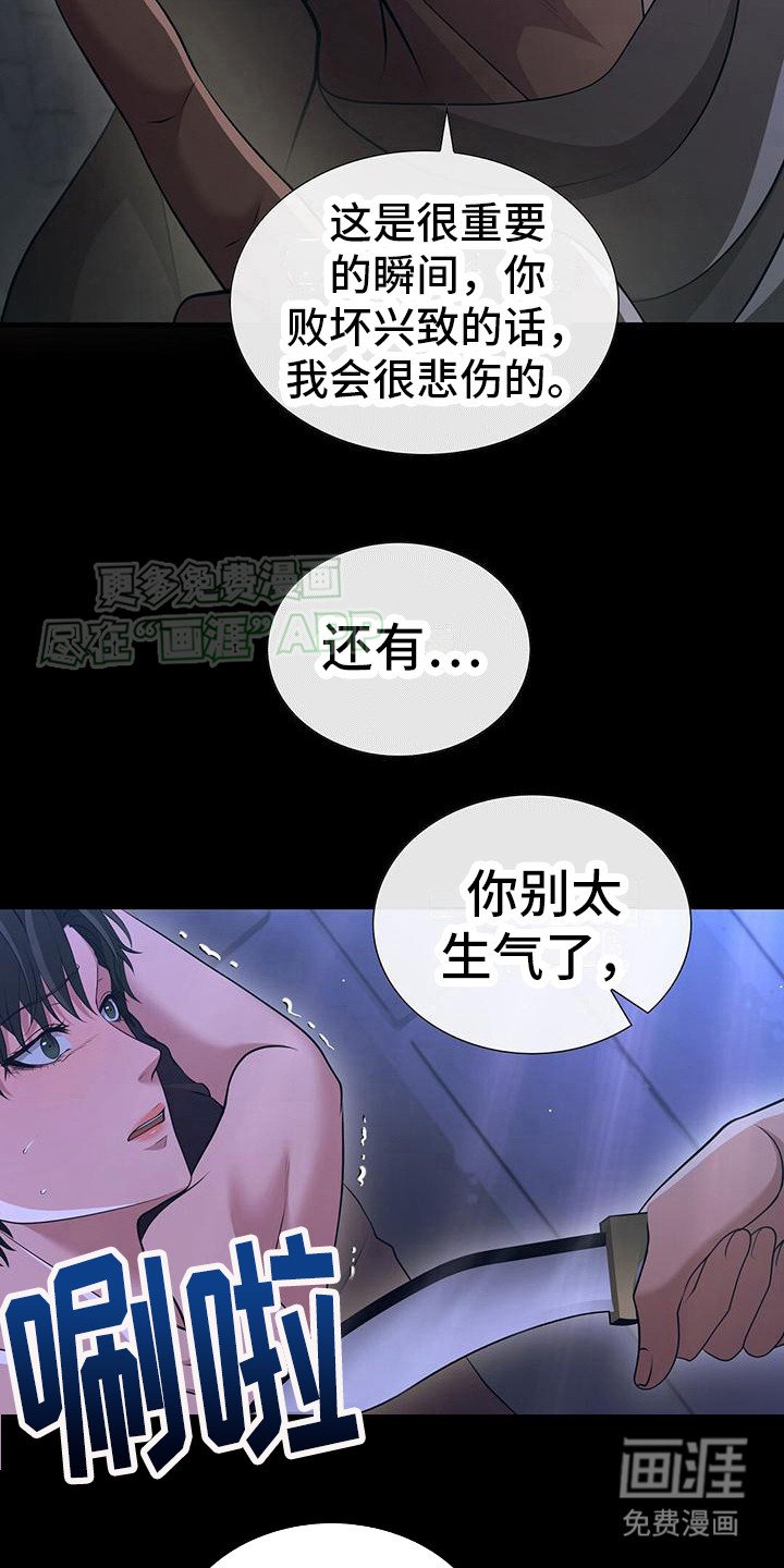 第2章：呼救