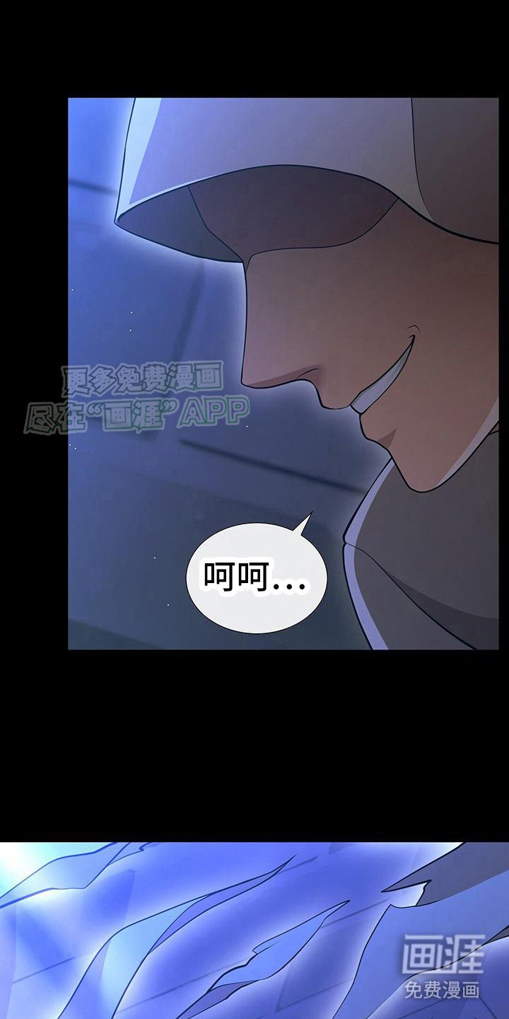 第2章：呼救