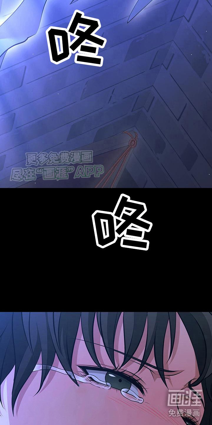 第2章：呼救