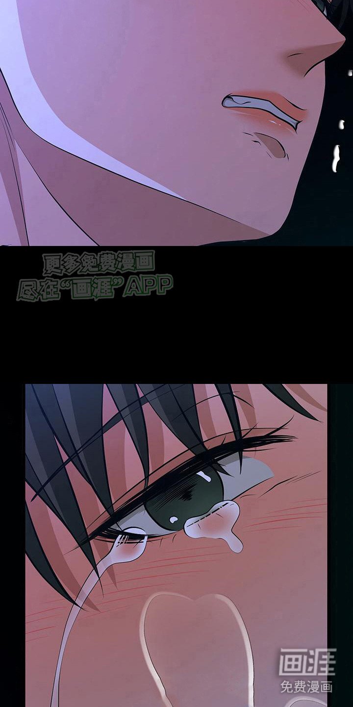 第2章：呼救