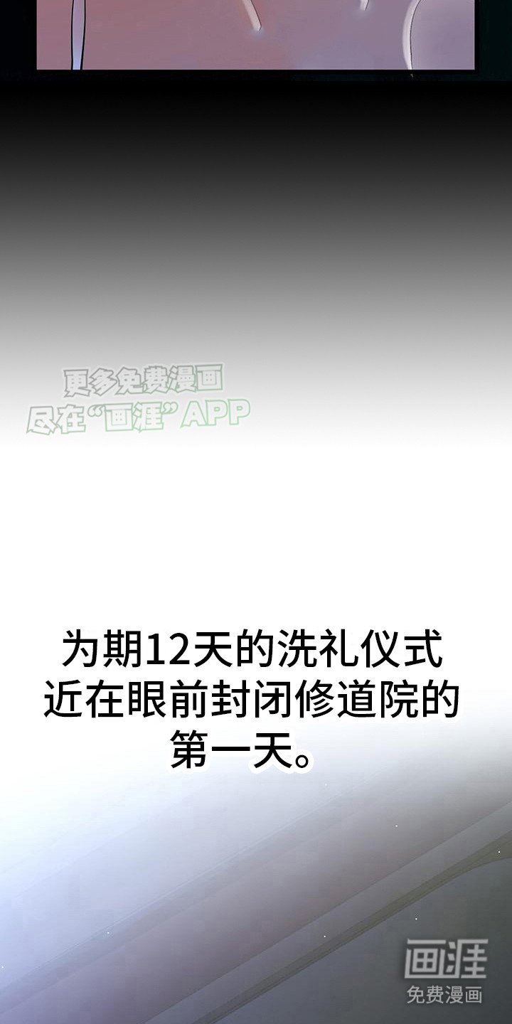 第2章：呼救