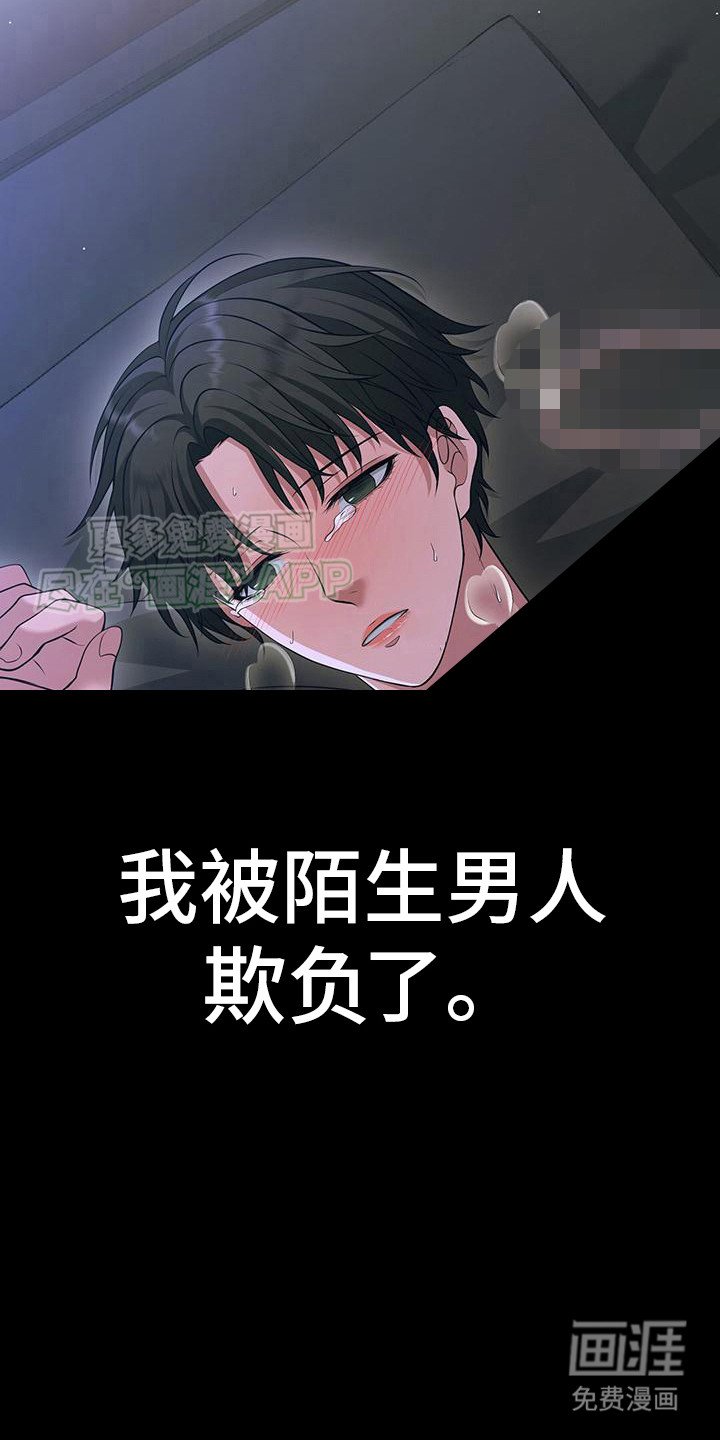第2章：呼救