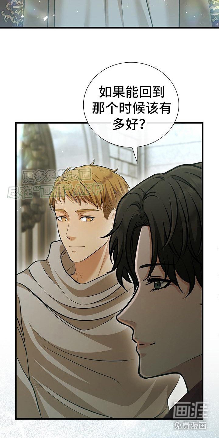 第20章：受礼服
