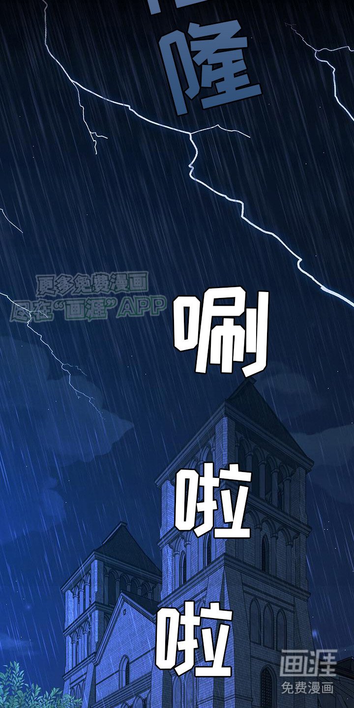第20章：受礼服
