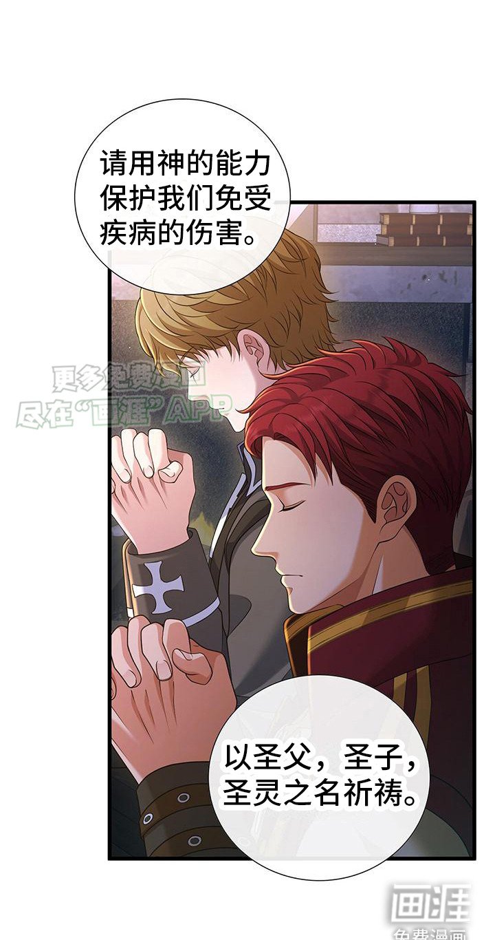 第20章：受礼服