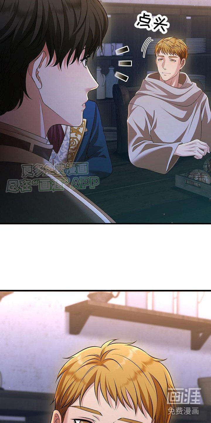 第21章： 安魂曲