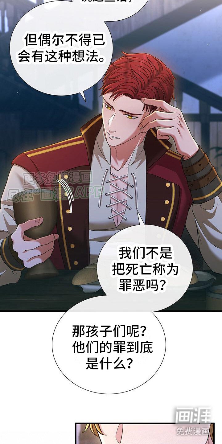 第22章：更加真实