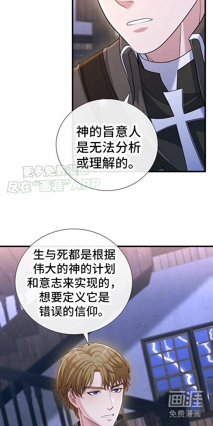 第22章：更加真实