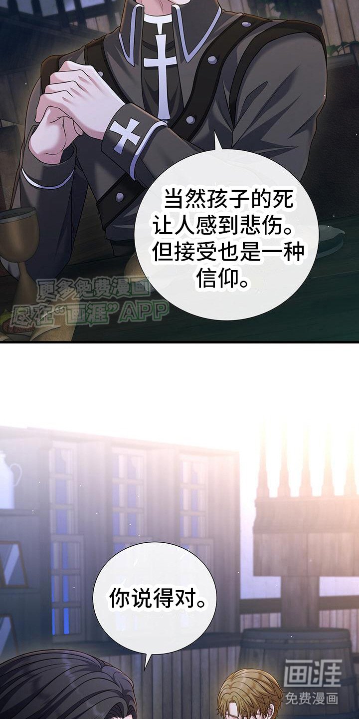 第22章：更加真实