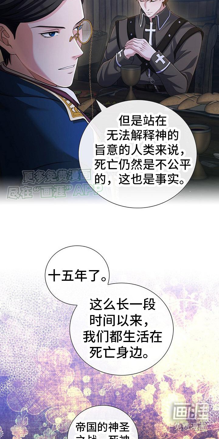 第22章：更加真实
