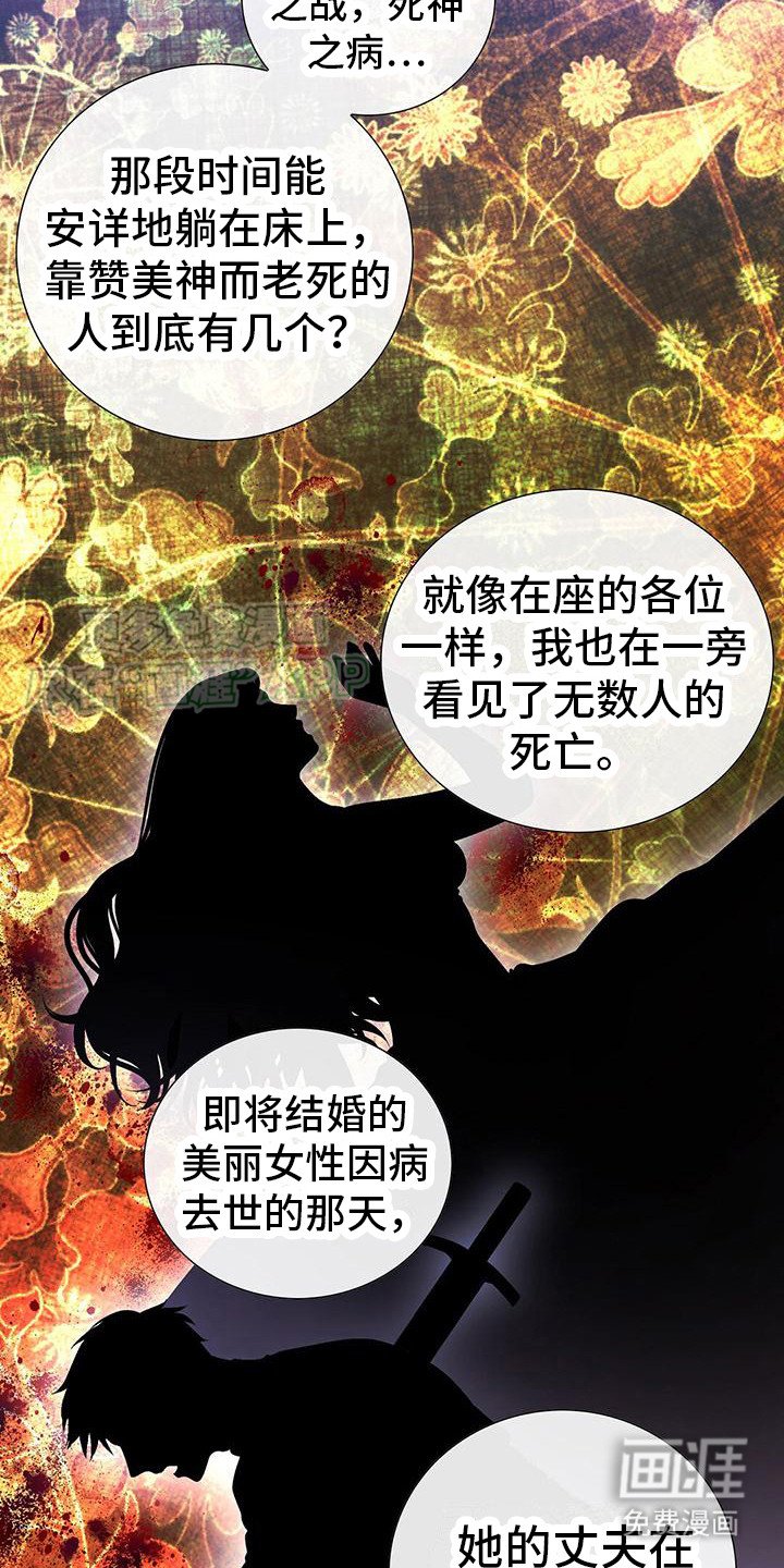 第22章：更加真实