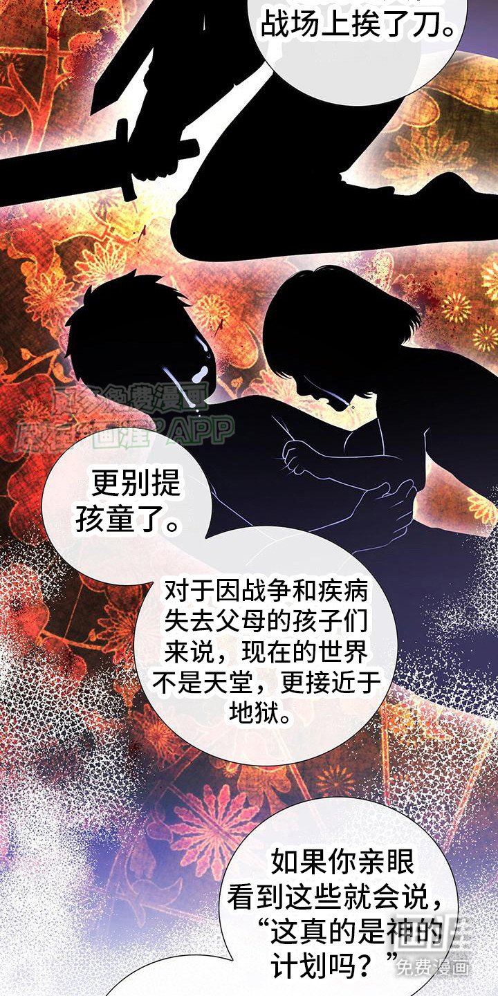 第22章：更加真实