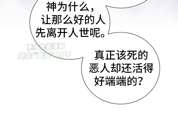 第22章：更加真实