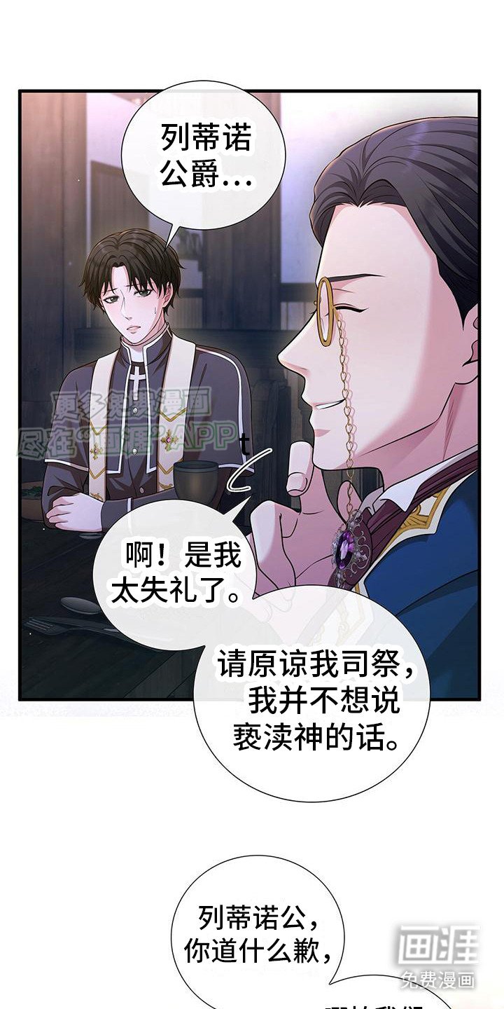 第22章：更加真实