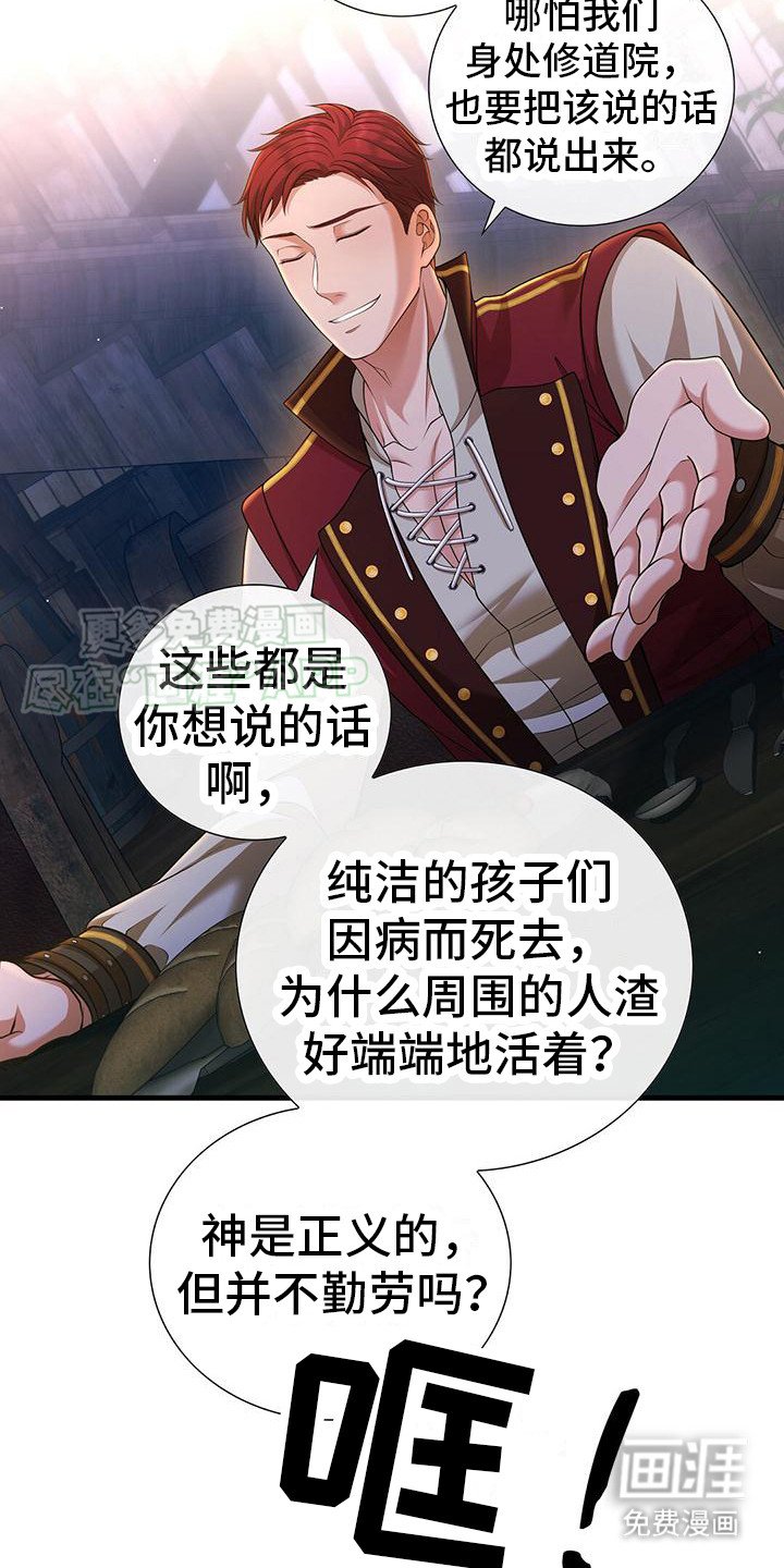 第22章：更加真实