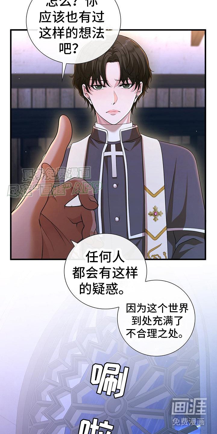 第22章：更加真实