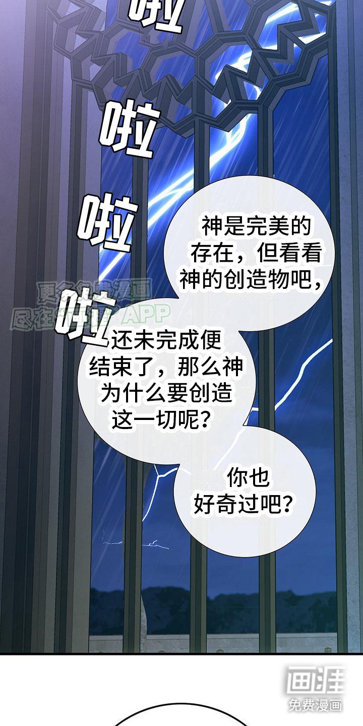 第22章：更加真实