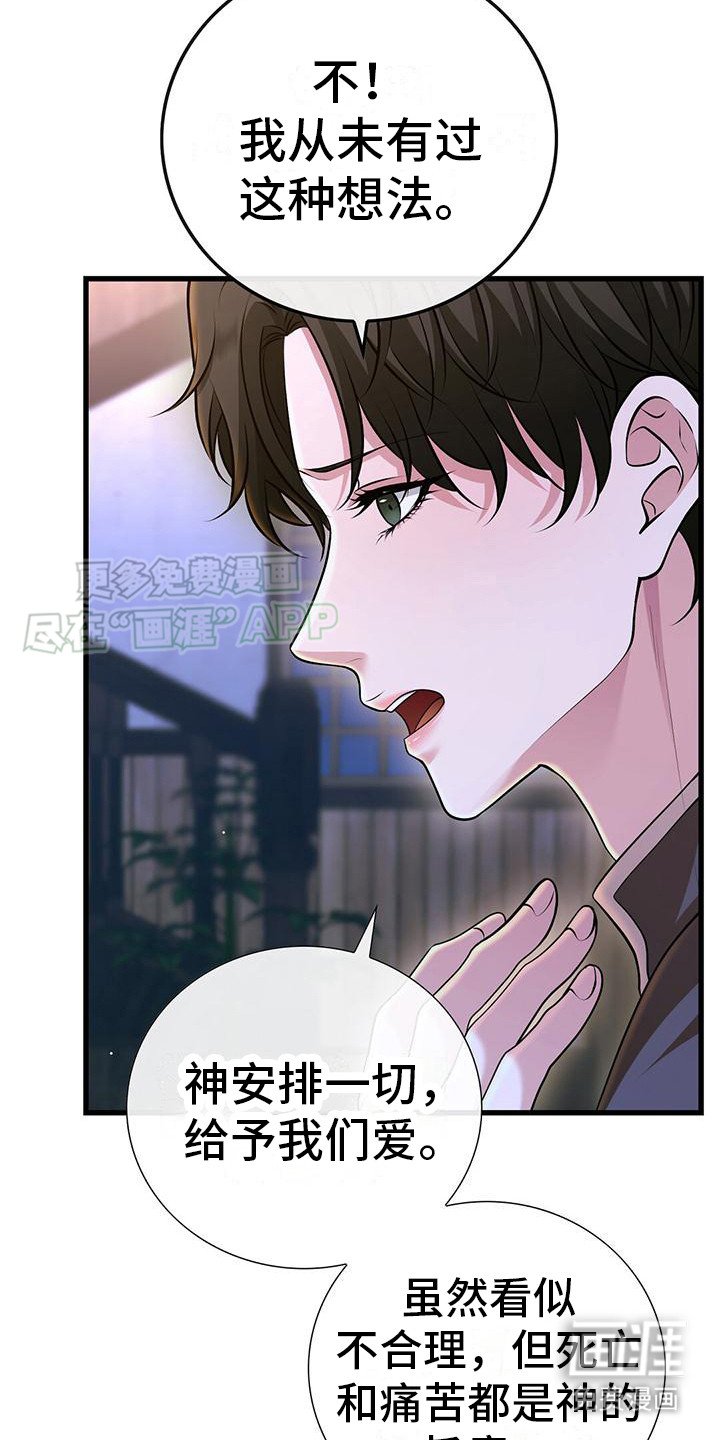 第22章：更加真实