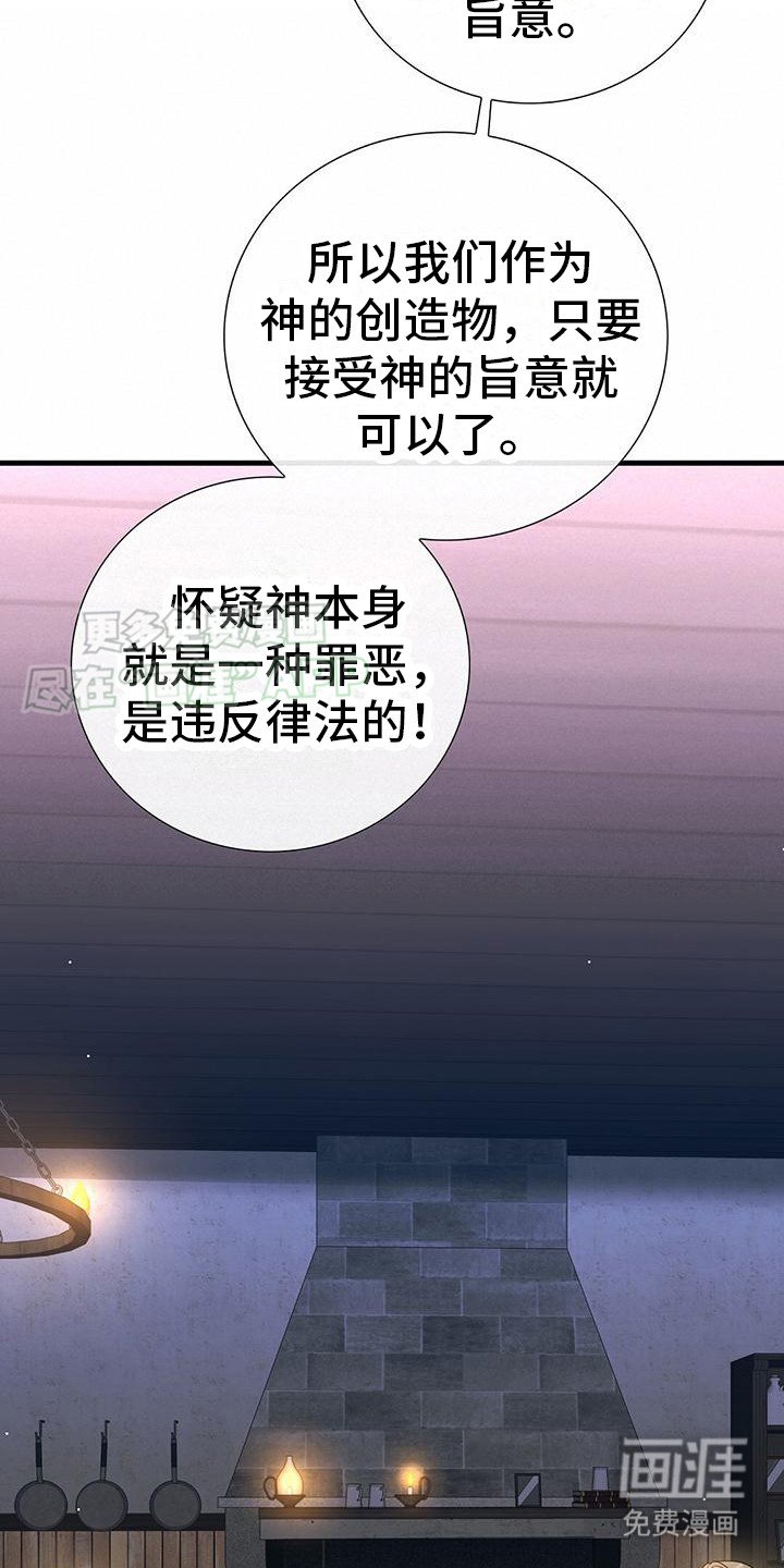 第22章：更加真实