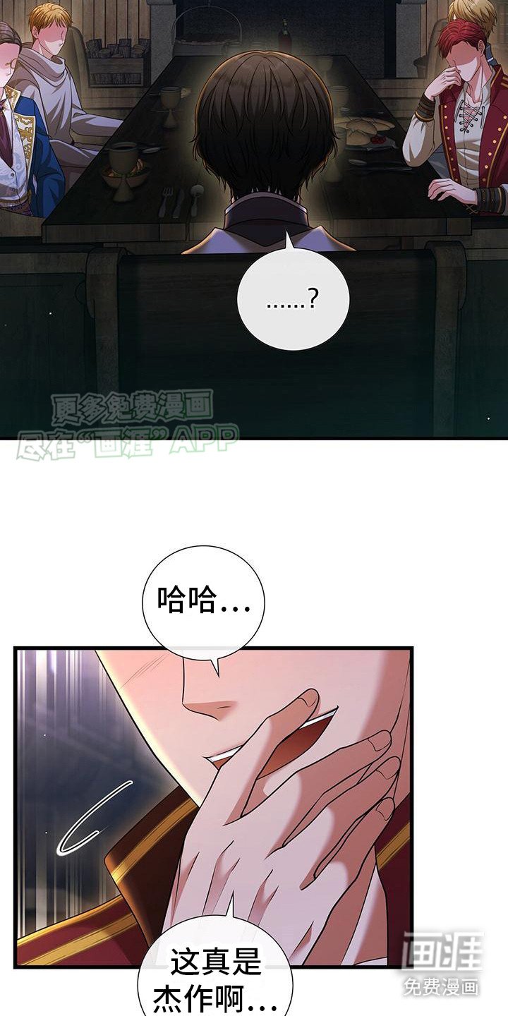 第22章：更加真实