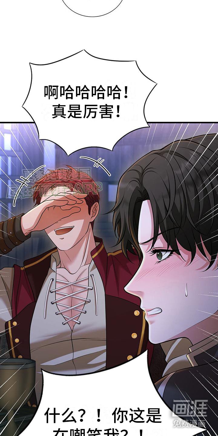 第22章：更加真实