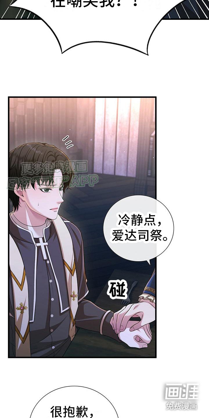 第22章：更加真实