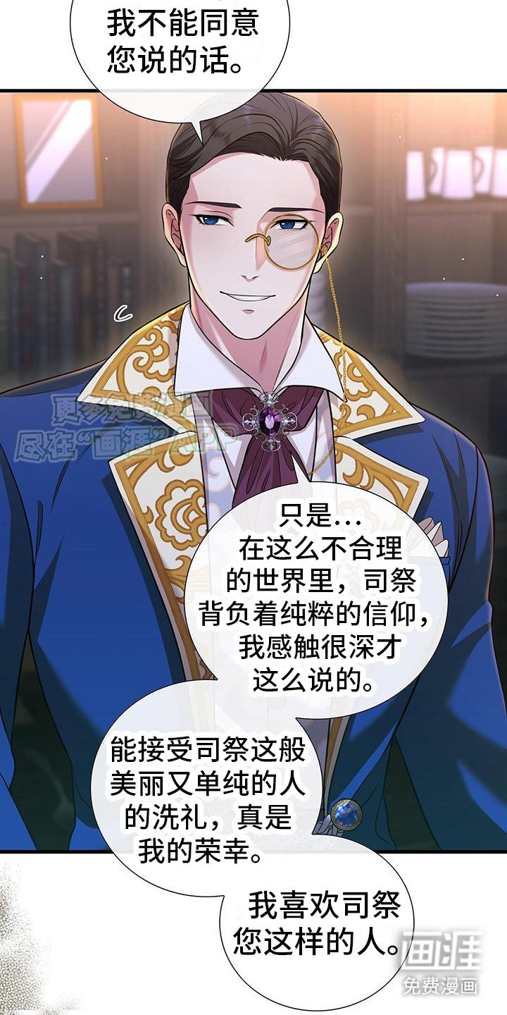 第22章：更加真实